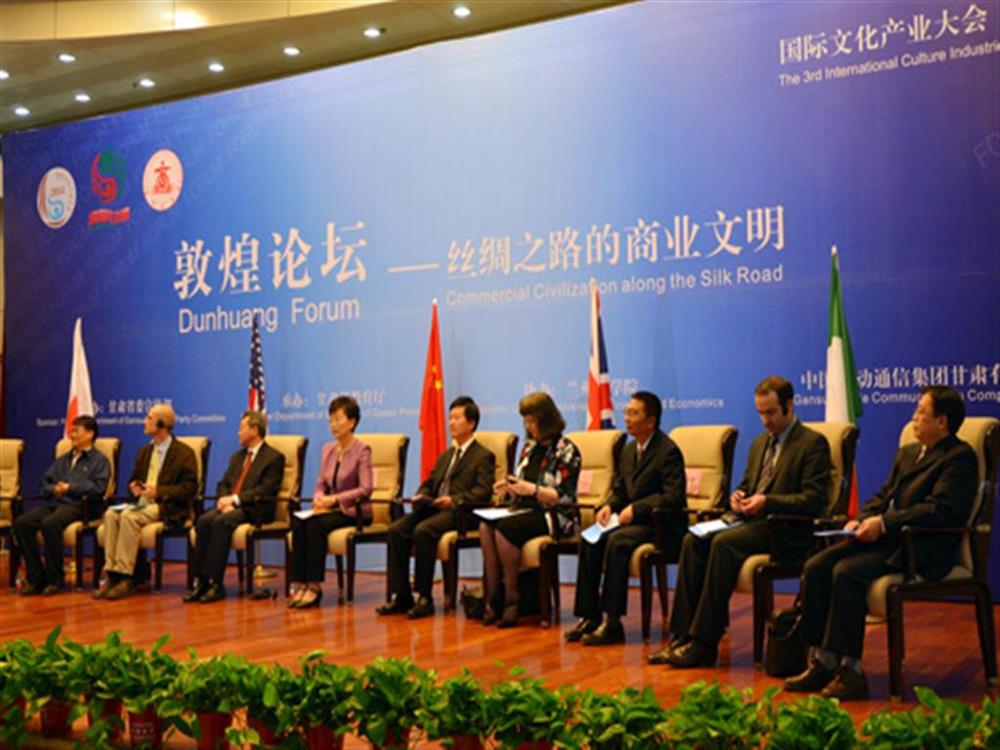 欧朗国际翻译同传译员服务第三届国际文化产业大会